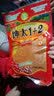 坤太 麻辣蘸水云南特产坤太1+2辣椒粉烧烤烙锅油炸土豆食品海椒面300g 实拍图