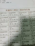 2025全新西部川藏线318自驾攻略地图219国道216丙察察线青藏新藏线路攻略图十大进藏路线87x57cm 西部+新疆+青甘+西藏+川渝（送放大镜） 实拍图
