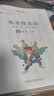 六品堂八年级上册英语字帖衡水体英文初中生同步课本临摹字母描红硬笔书法钢笔练习中学生练字帖本 实拍图