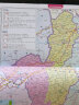 第二版 湖北地图册（标准行政区划 地形地理 区域规划 交通旅游 乡镇村庄 办公出行 全景展示）-中国分省系列地图册 湖北省 实拍图