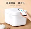 小米（MI）米家智能快煮电饭煲电饭锅5L 快煮饭大容量 app智能互联 预约多功能 小米电饭煲3-8人 米家智能快煮电饭煲 5L 实拍图
