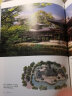 日本建筑的艺术 实拍图