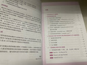 备战德语专业四级考试 阅读 德语专四模拟 实拍图