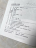 阅读成就未来26春五年级呼兰河传小竹林丛书西游记小竹林丛书红楼梦小竹林丛书极简中国书法史小竹林丛书小兵张嘎小红桔丛书缘缘堂随笔·手指小竹林丛书 《呼兰河传》+彩印导读单 实拍图