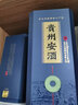 安酒 臻藏 酱香型白酒 53度500ml*6瓶 整箱装 实拍图