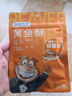 海狸先生 豆腐鱼酥小黄鱼酥脆零食即食鱼仔干炸黄花鱼小鱼干 拌饭海苔70g 实拍图