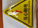 海斯迪克【京仓配送】HK-44（10张）机械设备安全标示牌 贴纸电力牌子标识牌警告标志 当心触电12*12cm 实拍图
