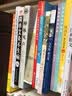 装在套子里的人：契诃夫短篇小说（高中语文教科书阅读书系） 实拍图
