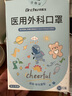 初医生Dr.Chu初医生3D立体医用外科口罩儿童尺寸一次性宝宝男女孩独立装 3D医用团团熊【0-3岁】 60片-独立包装 实拍图