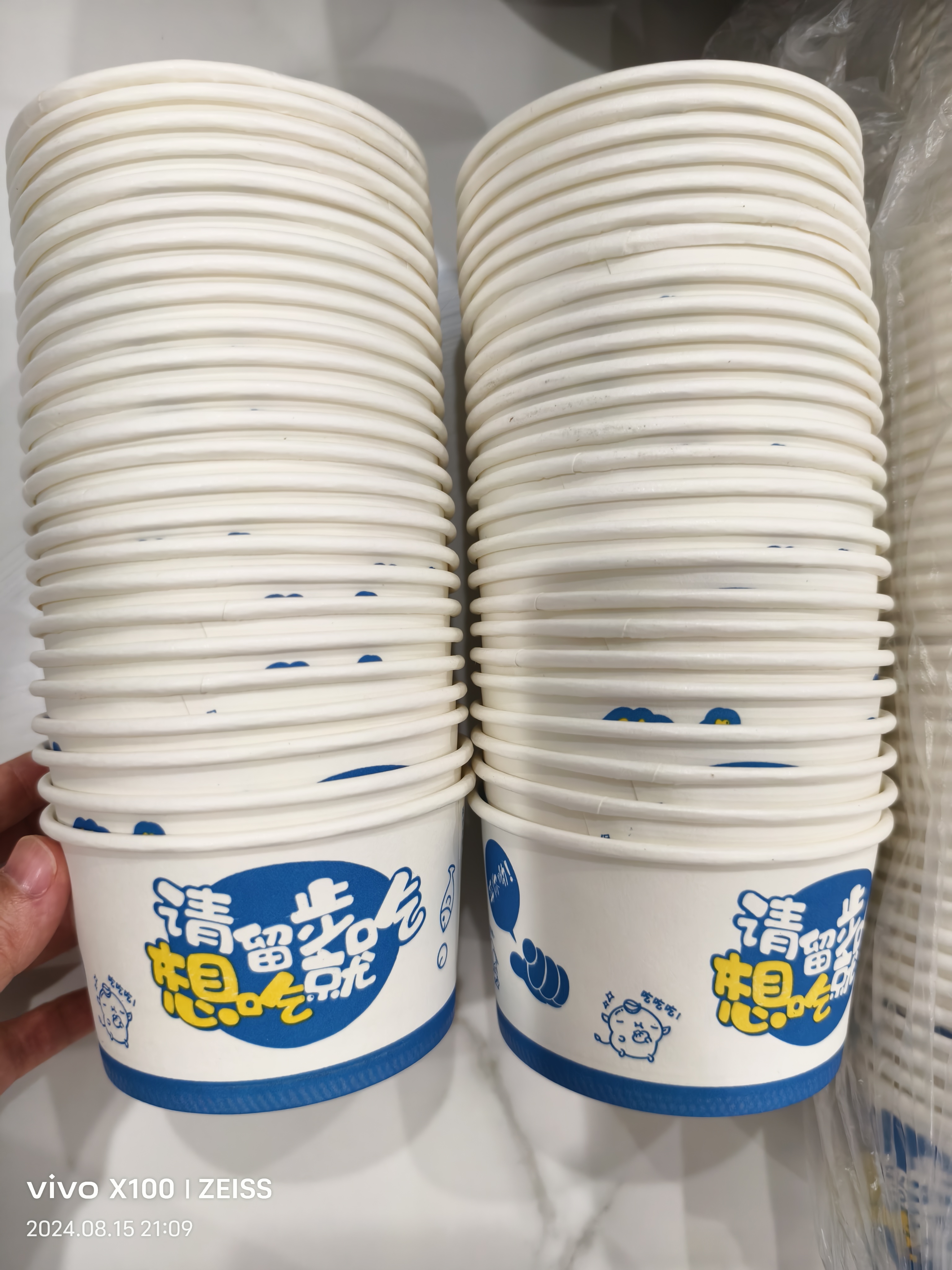 程圆商用一次性纸碗加厚圆形外卖小吃打包餐具饭盒带盖餐盒汤碗 340毫升四号纸碗无盖100只 实拍图