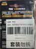 传应南孚CR2032汽车遥控器钥匙电池适用于宝马刀x1x2x3x4x5x6x7 1系2系3系4系5系6系7系【2粒装】 实拍图