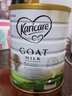 可瑞康（karicare） 澳洲新西兰进口 可瑞康GOAT婴幼儿山羊奶粉900g JD保税仓配送 2段 * 3罐 实拍图