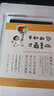 小林漫画精选集：平和的你，才最美丽 治愈解压  情人节礼物 实拍图