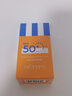 德德维芙（DETVFO）防晒霜乳SPF50+PA+++50g双重保湿防晒长效持久清爽防晒伤晒黑 防晒霜*1瓶50G 实拍图