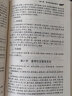 正版 皮肤病五十年临证笔录 宋兆友主编 人民卫生出版社 临床医学 中医皮肤科 中医皮肤专科护理 皮肤 实拍图