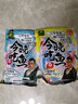 钓鱼王 一包搞定今晚吃鱼香钓鱼饵料野钓通用鲫鱼鲤鱼全能饵料 今晚吃鱼香【1包】 实拍图