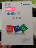 金蝶财务软件KIS云迷你版v14.0会计标准记账代理记账电脑单机版12.0 V12.0加密狗版升级14.0 实拍图