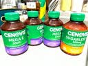 萃益维（CENOVIS）维生素C咀嚼片 成人青少年VC 天然橙子味100片 海外进口 实拍图
