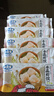 小霸龙 国联水产 原味水晶虾饺速食早餐半成品蒸饺煎饺饺子加热即食年货 【经典必买】彩蔬水晶虾饺 200g*6袋（共48只） 实拍图