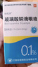 [珍视润]玻璃酸钠滴眼液 5ml:5mg 1盒装 实拍图