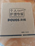 奔腾（POVOS）专业智能电动理发器成人儿童电推子全身水洗电推子陶瓷刀头智能数显理发推子300分钟续航理发工具 实拍图