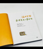 诺贝尔奖获得者与儿童对话 张艺兴618 实拍图