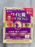 NICHIBAN米琪邦ROIHI洛索洛芬纳止痛贴膏7片装 大判老人头膏药贴缓解腰酸背痛关节疼痛扭伤拉伤淤伤 日本进口 实拍图