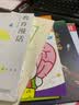 若晴童书·靓菁菁儿童财商养成绘本：普诚幼儿园（中英双语）  实拍图