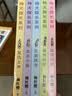 神犬探长系列 全套5册 杨红樱科学童话故事 美绘注音版侦探小说 6-12岁小学生课外阅读 侦探推理桥梁书  在推理故事中学科学知识 实拍图