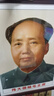 佳得雅毛主席画像领袖伟人头像中堂挂画客厅装饰画书房茶室壁画马克思 伟人2 65*85cm典雅红褐实木框 实拍图