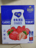 蒙牛纯甄纯真草莓果粒风味酸奶200g×10盒 （礼盒装） 实拍图
