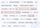 旁氏（POND'S）洗面奶 水润柔嫩洁面乳120g 米粹润泽氨基酸保湿温和清洁去角质 实拍图