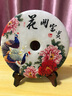 斐然 天然阿富汗玉平安扣摆件玉石彩绘工艺品客厅办公室玄关家居装饰品新房搬家乔迁礼物开业礼品定制 花开富贵 实拍图