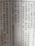 【企业采购】富士胶片（原富士施乐）P115b/M115b/P118w/M118w/118原装墨粉粉盒 CT351006感光鼓（10000页） 实拍图