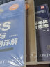 SPSS统计分析从入门到精通 第五版+SPSS实战与统计思维+SPSS统计分析与行业应用案例详解 计算机与互联网 专用软件 实拍图