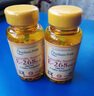 普丽普莱（Puritan's Pride）维生素E软胶囊400IU100粒 美国原装进口维生素e VE成年人男士女性 实拍图
