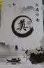 白事封包丧事白包红包白喜事葬礼用奠礼利是封帛金包吊唁包祭奠包白封包殡葬用品 白事封包5个加厚装 实拍图