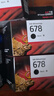 惠普（hp）678原装墨盒适用2648/4648/4518/3548/1518/1018打印机墨盒 678黑色墨盒（约480页） 实拍图