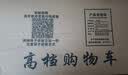 枍诣堂购物车老人买菜手拉车折叠小拖车便携手推车大容量布袋车拉杆车子 酒红条纹+跑车轮 实拍图