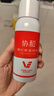 协和维生素e保湿喷雾100ml*2补水保湿定妆爽肤水化妆水 实拍图