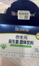 合生元（BIOSTIME）儿童益生菌冲剂菌粉 原味奶味 益生菌婴幼儿宝宝免疫力调节 【奶味48袋装】1盒 效期到2026年12月 实拍图