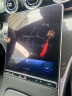 维诺亚22-24款奔驰C级导航钢化膜C200L C260L中控显示屏幕内饰保护贴膜 22-24款C级【导航+仪表】蓝光 晒单实拍图