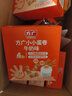 方广高钙高铁鸡蛋卷60g儿童饼干一岁以上宝宝健康休闲零食非油炸 小小蛋卷（草莓味） 实拍图