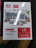 震旦AURORA 5R-80MIC照片专用7寸透明高清专用护卡膜/塑封膜135*188mm（100张/包） 实拍图