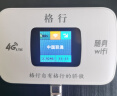 格行随身wifi可移动无线wifi免插卡【无需预存】便携式4G上网卡随行网络通用流量上网宝2024款 【全国版】双网切换3000毫安新疆西藏不可切换 实拍图