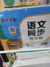 墨点字帖 硬笔书法练字米字格练字本小学生成人初学楷书行书硬笔书法字帖纸临摹书写练习练字纸 实拍图