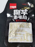 好味屋天天魔芋素毛肚爽脆丝麻辣条即食怀旧好吃的休闲办公室整箱零食 50包混合口味 实拍图