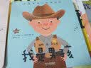 宝宝自我认知游戏书：我是男孩+我是女孩（套装2册）  实拍图