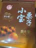 小宝栗子 开口笑甘栗180g*2板栗休闲零栗子孕妇零食 2袋装 180g*2 实拍图