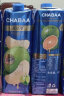 CHABAA泰国原装进口恰芭果汁番石榴荔枝汁整箱1L大瓶喜宴饮料过年货礼盒 100%瓦伦西亚橙子汁1L*1瓶 实拍图